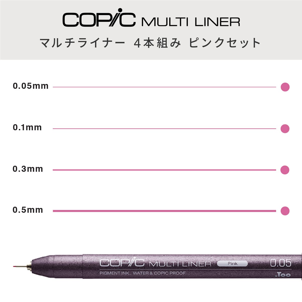 copic-multiliner-set-pink-4er-fineliner-0-05-0-1-0-3-0-5-mm image 2