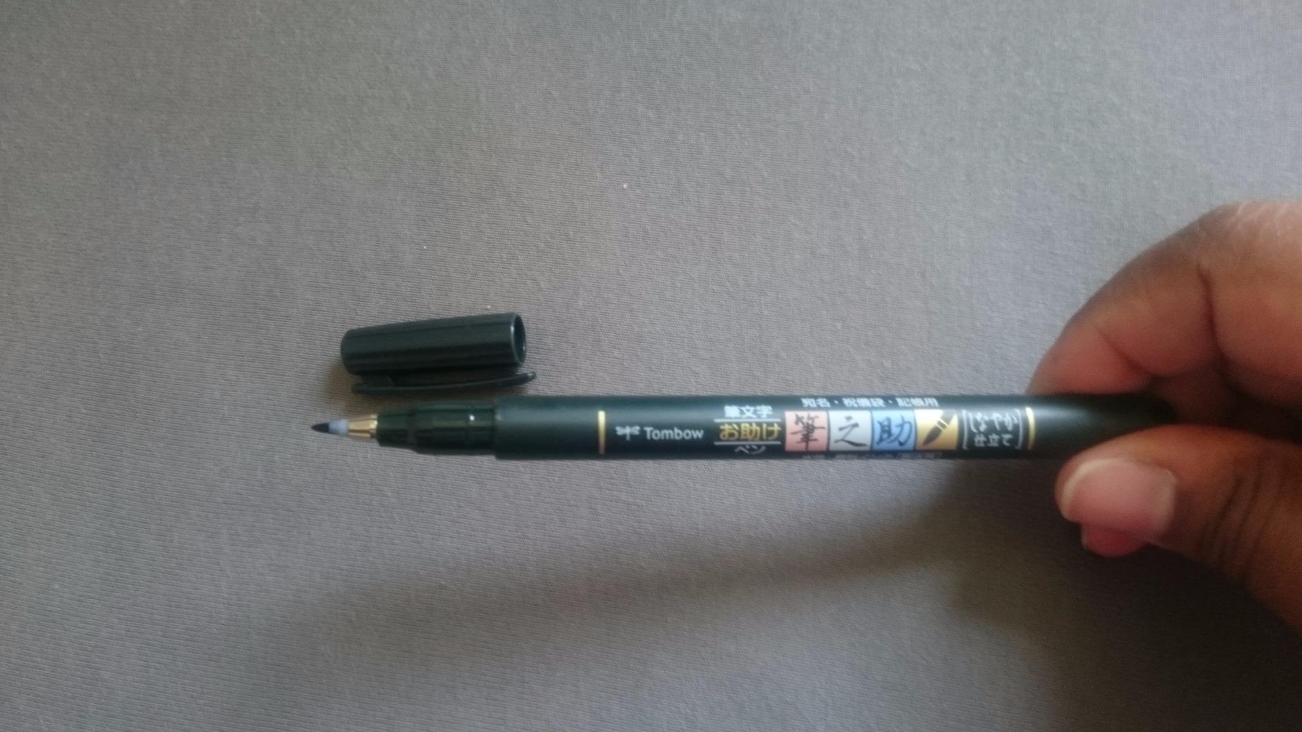 Mein Daily Driver