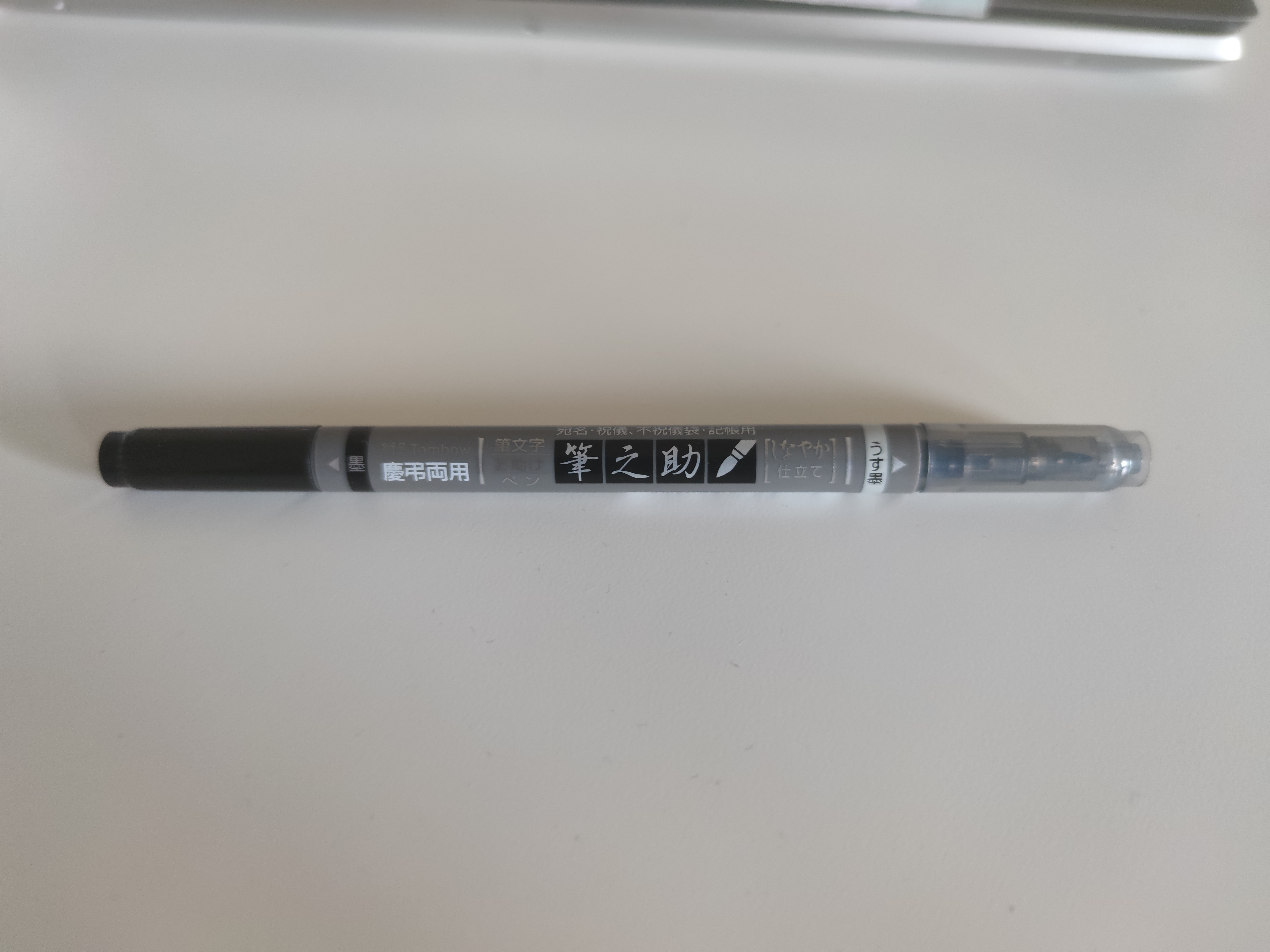 Mein Lieblings-Liner