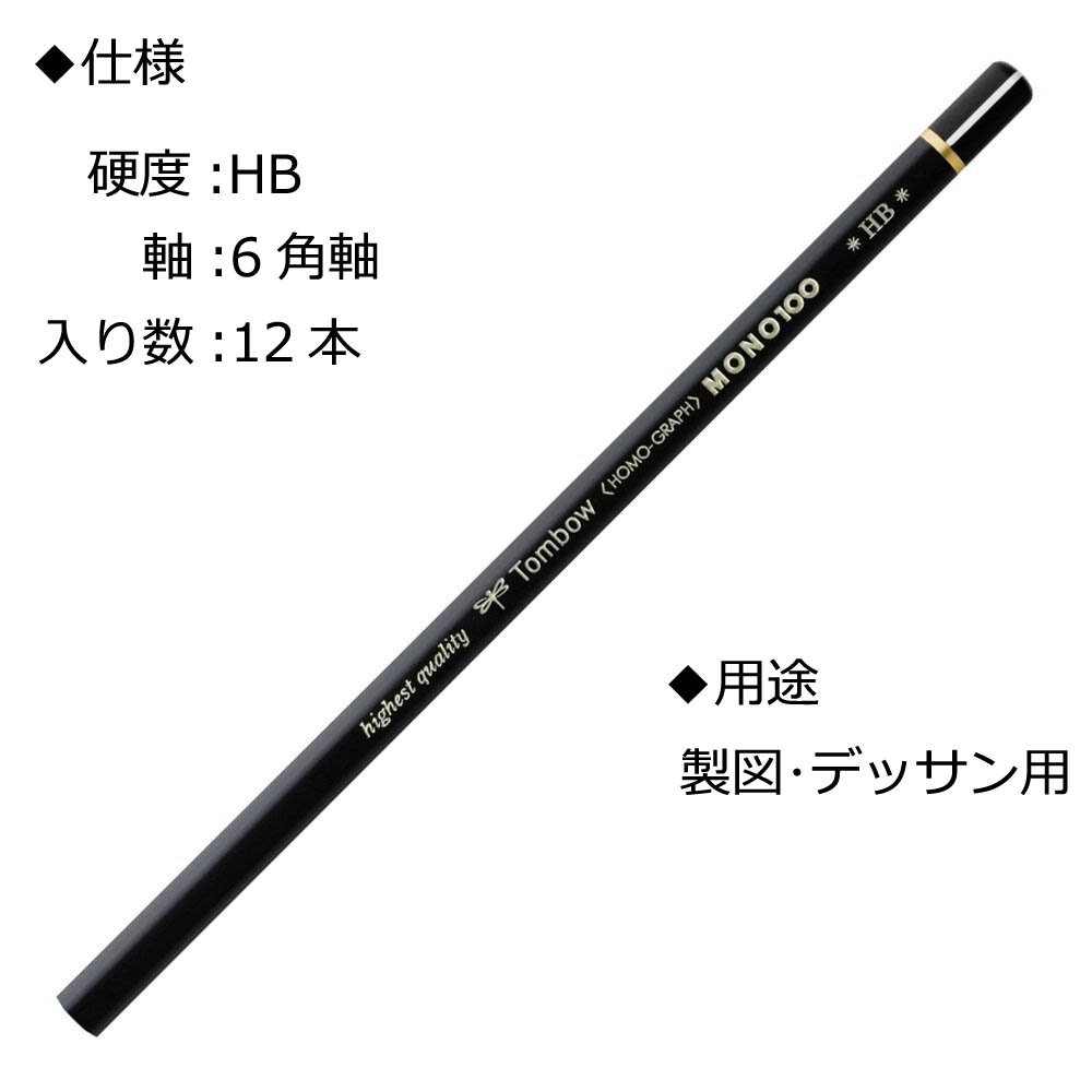 tombow-bleistift-mono-100-hb-12er-set-zeichenbleistift image 2