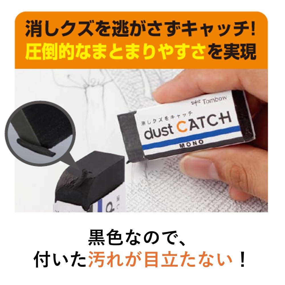 tombow-mono-dust-catch-radierer-19-g image 5