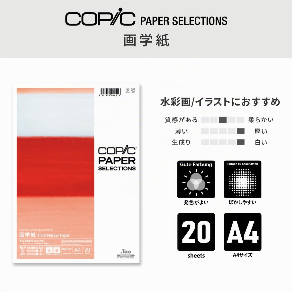 copic-thick-marker-paper-a4-186-g-m-20-blatt image 3