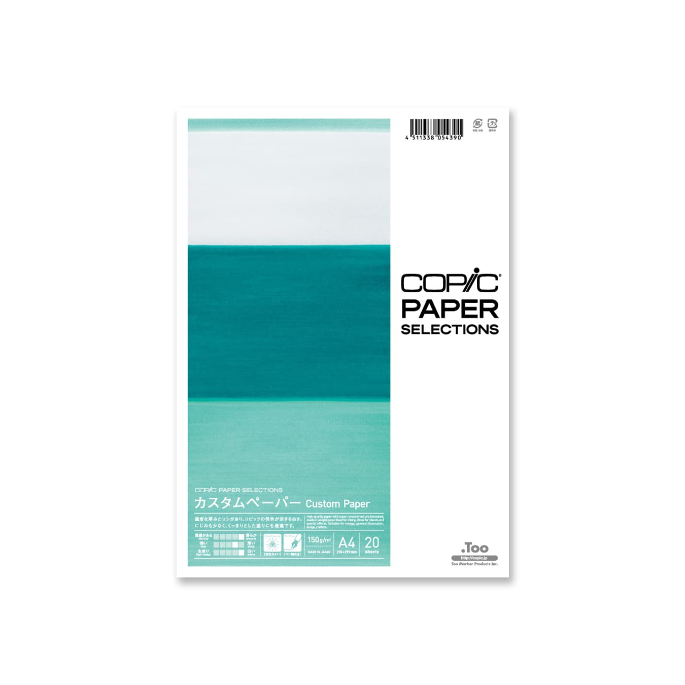 copic-custom-paper-a4-150g-20-blatt-markerpapier image 1