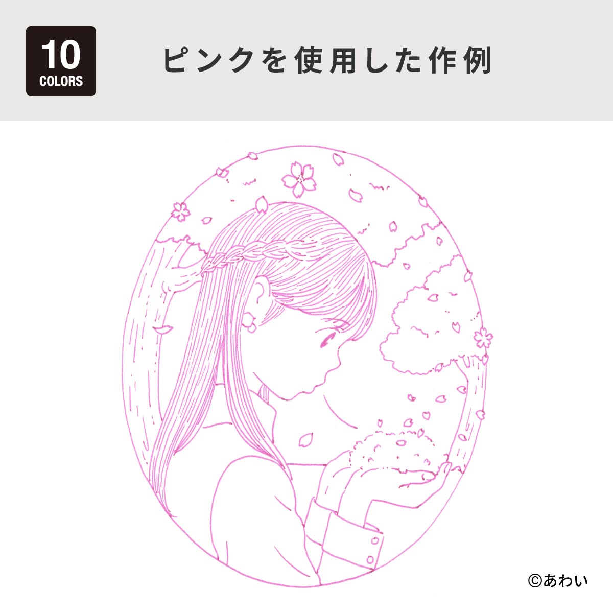 copic-multiliner-set-pink-4er-fineliner-0-05-0-1-0-3-0-5-mm image 3