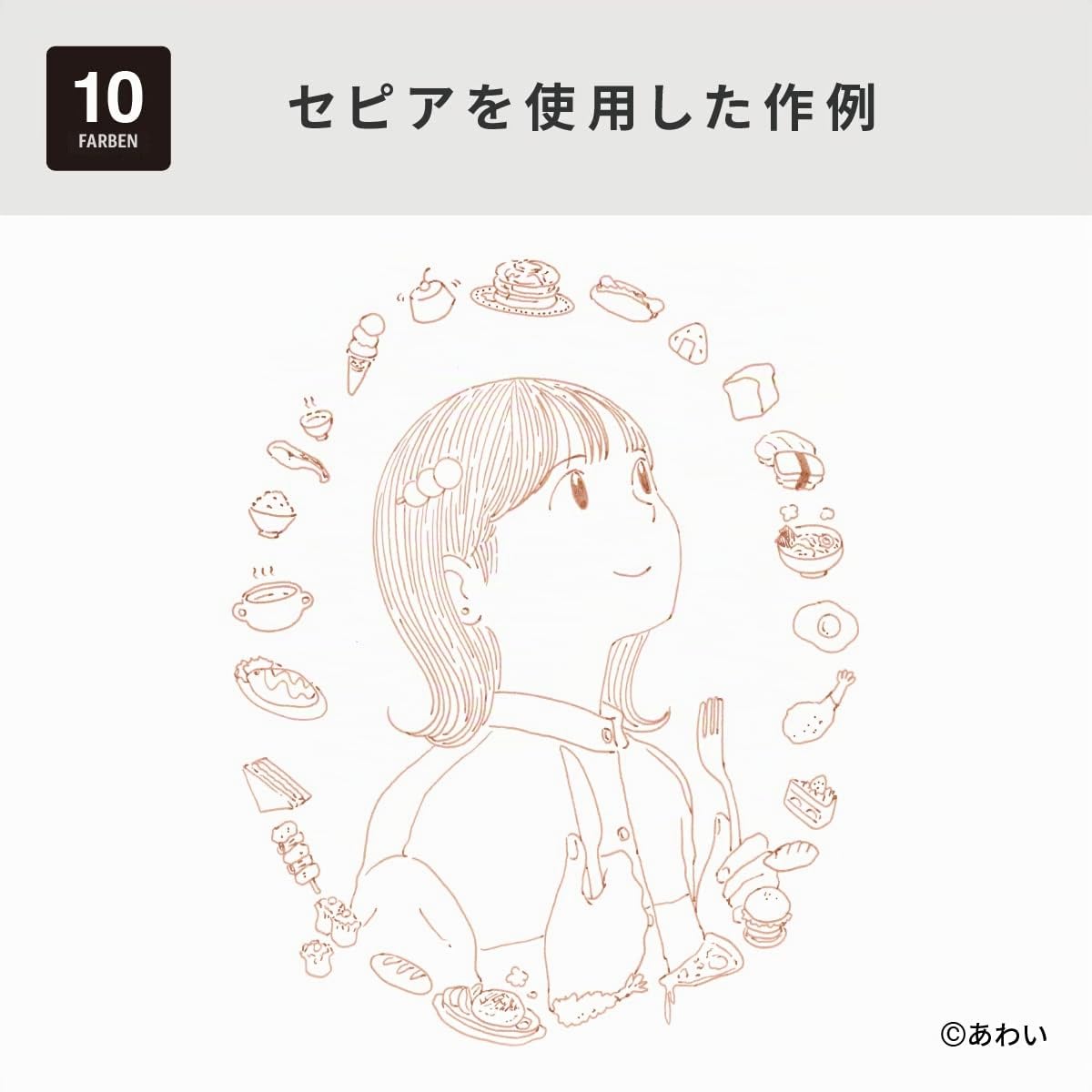 copic-multiliner-set-sepia-4er-fineliner-0-05-0-1-0-3-0-5-mm image 3