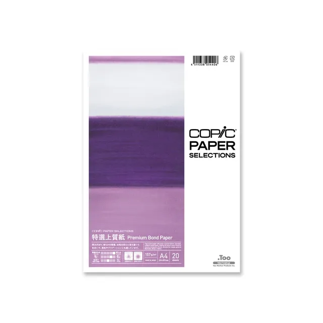 copic-paper-selections-premium-bond-papier-a4-157-g-qm-20-blatt image 1