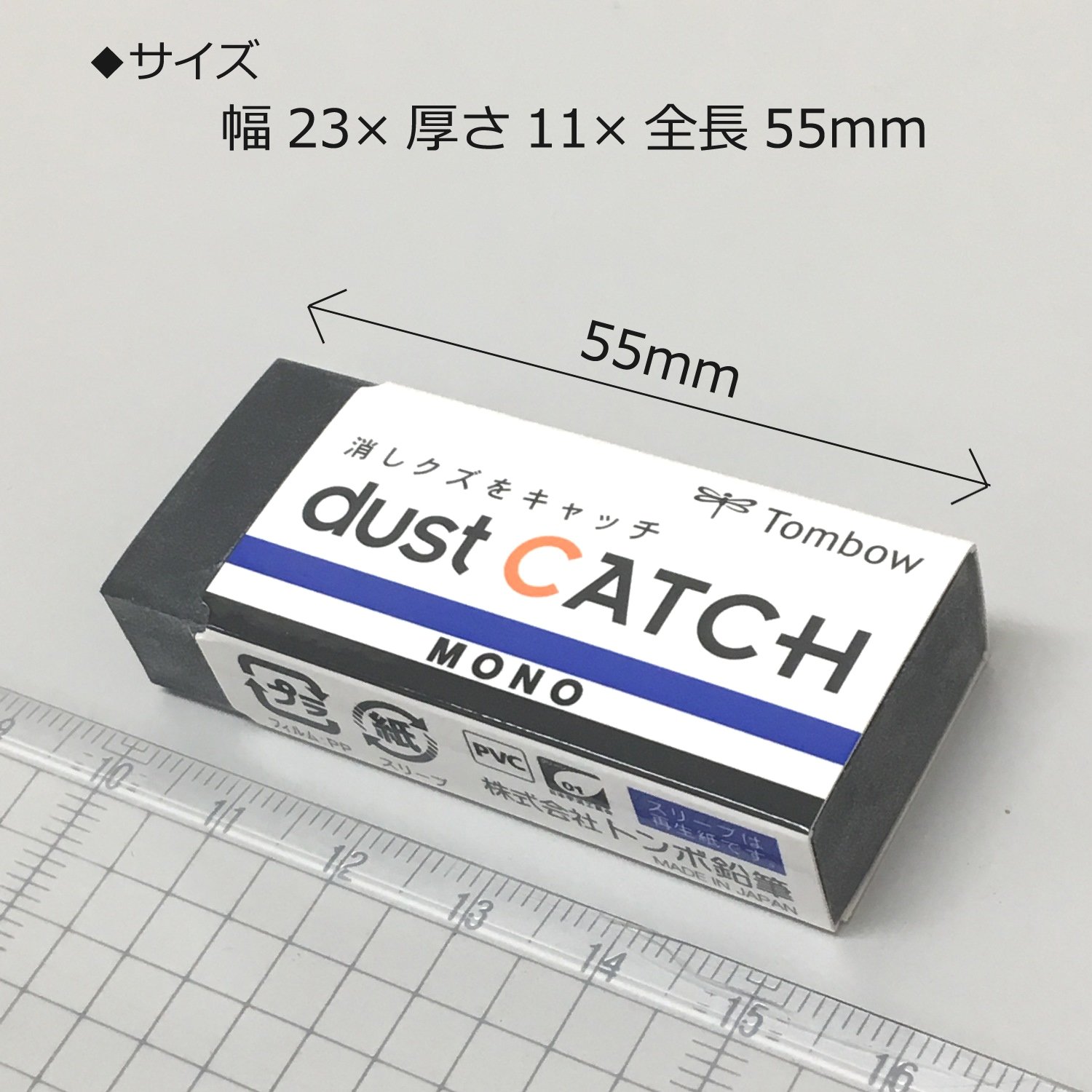tombow-mono-dust-catch-radierer-19-g image 4