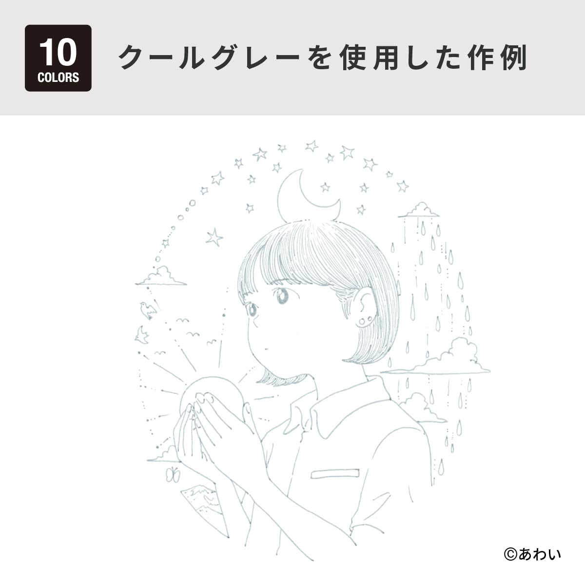 copic-multiliner-set-cool-gray-4er-fineliner-0-05-0-5-mm image 3