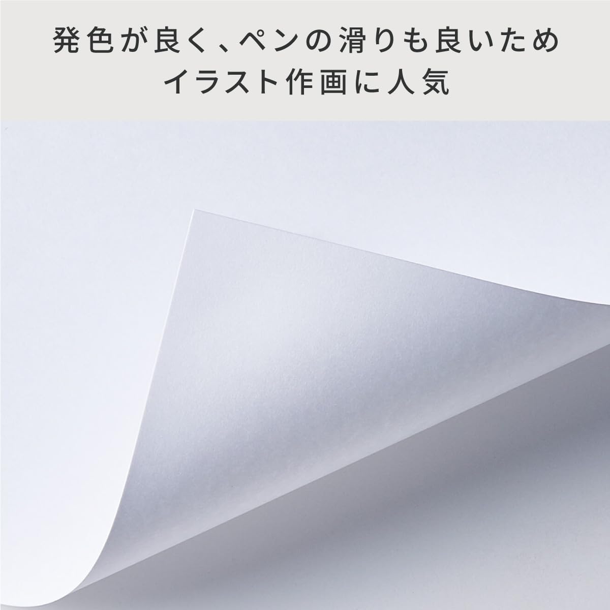 copic-custom-paper-a4-150g-20-blatt-markerpapier image 4