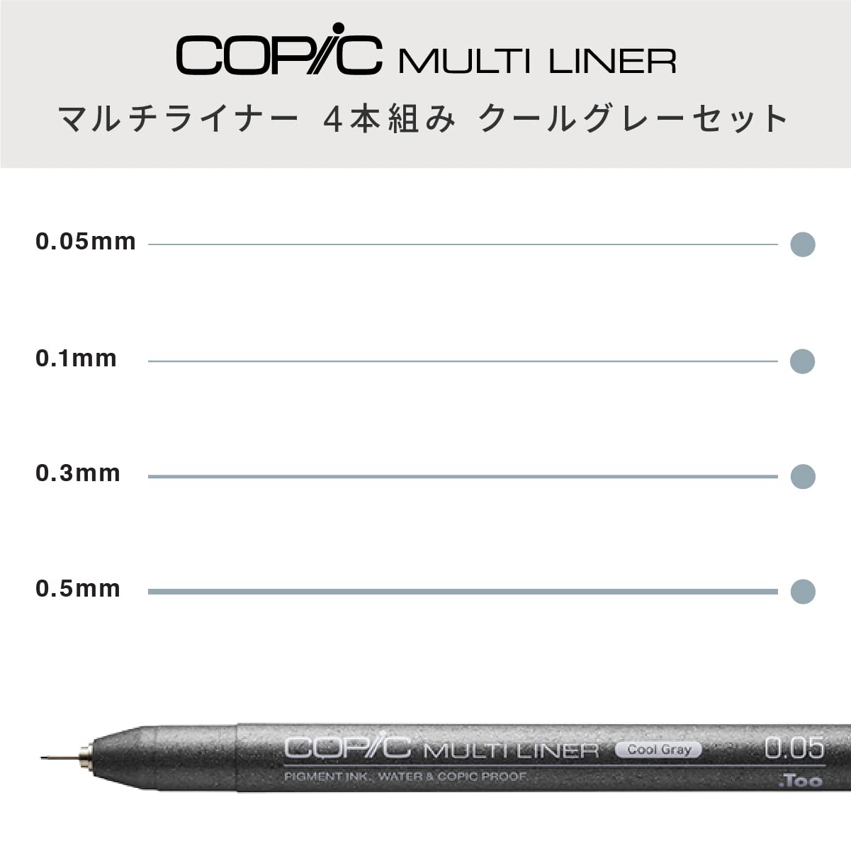 copic-multiliner-set-cool-gray-4er-fineliner-0-05-0-5-mm image 2