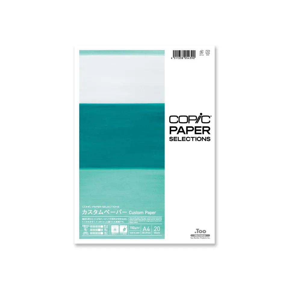 copic-custom-paper-a4-150g-20-blatt-markerpapier image 1