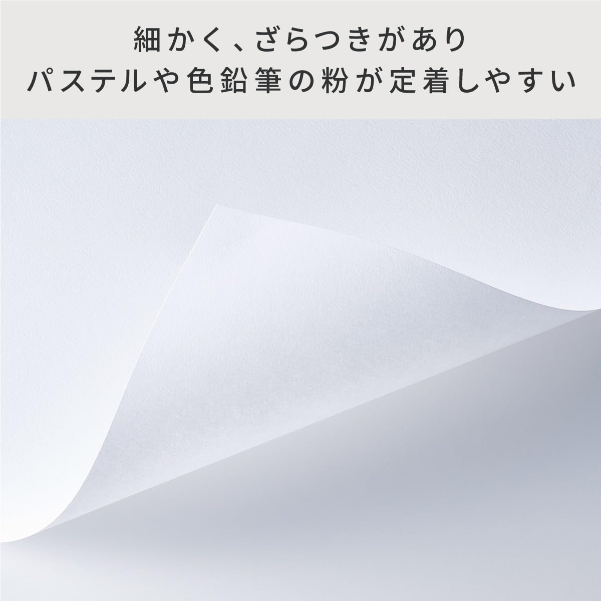 copic-pm-paper-zeichenpapier-a4-68-g-m-20-blatt image 4